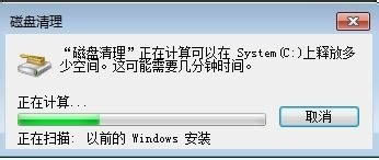 硬盤讀取速度很慢怎么辦