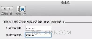 蘋果筆記本怎么用word