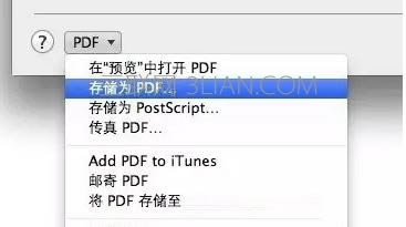蘋果電腦如何給word設(shè)置密碼