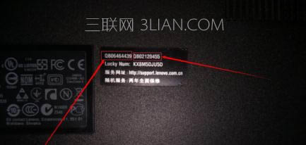 聯想筆記本電腦怎么樣下載上網驅動