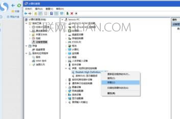 聯想筆記本電腦怎么樣下載上網驅動