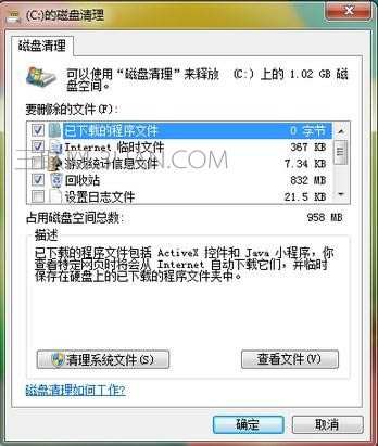 筆記本電腦開機(jī)速度太慢怎么辦_筆記本電腦慢怎么處理