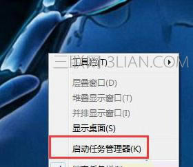 怎么查看筆記本電腦資源使用情況