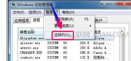 怎么樣查看筆記本電腦資源的使用情況