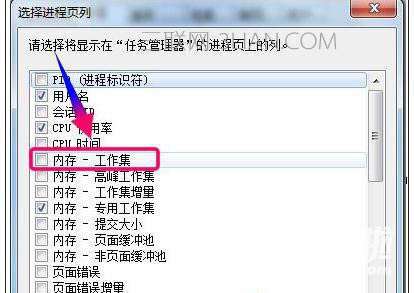 怎么樣查看筆記本電腦資源的使用情況