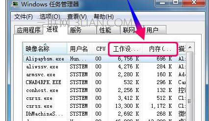 怎么樣查看筆記本電腦資源的使用情況