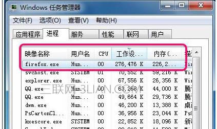 怎么樣查看筆記本電腦資源的使用情況