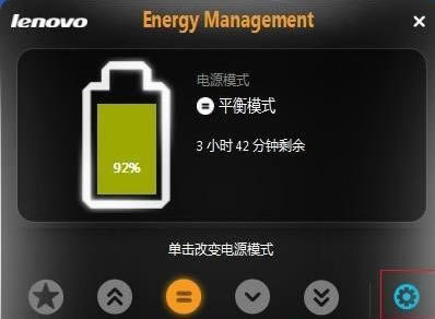 筆記本相機打不開怎么修復
