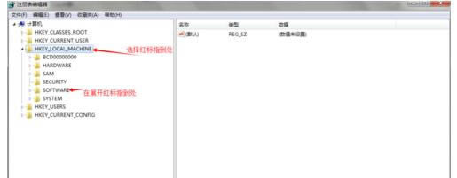 筆記本壁紙沒有黑屏怎么解決