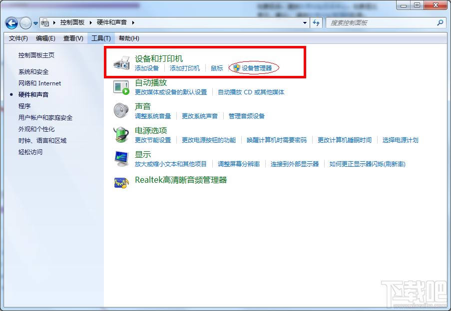 攝像頭用不了怎么辦?