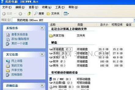 筆記本電腦檢測不到光驅怎么解決
