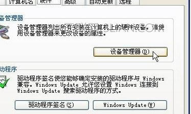 筆記本電腦檢測不到光驅怎么辦