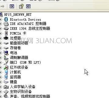 筆記本電腦檢測不到光驅怎么辦