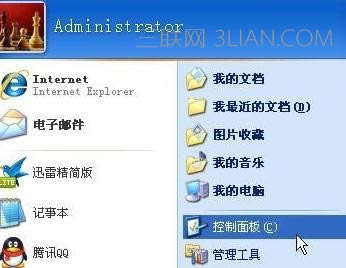 筆記本電腦檢測不到光驅怎么辦