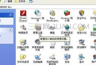 筆記本電腦檢測不到光驅怎么辦