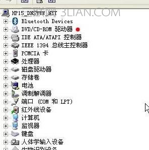 筆記本電腦檢測不到光驅怎么辦