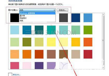筆記本電腦提示此Windows副本不是正版該怎么處理
