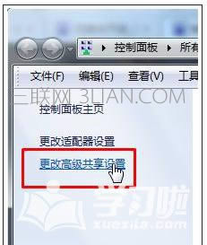 筆記本電腦怎么樣啟用媒體流功能
