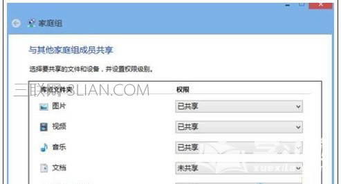 筆記本電腦怎么樣啟用媒體流功能