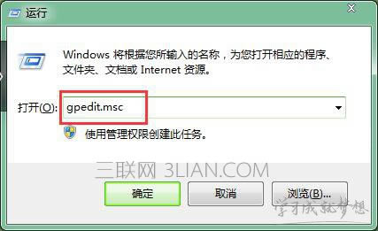 筆記本電腦怎么禁止U盤或移動硬盤自動播放