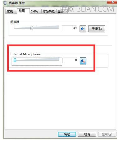 筆記本電腦有電流聲如何解決