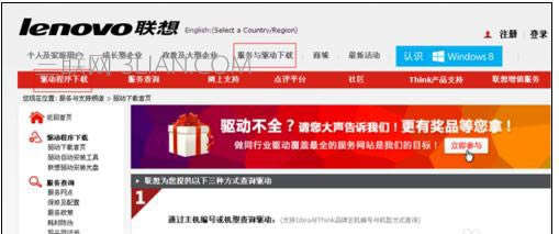 筆記本怎么用HDMI線連接電視