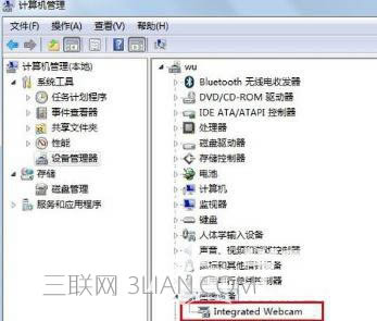 筆記本電腦攝像頭打不開(kāi)該怎么處理