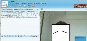 筆記本電腦攝像頭打不開(kāi)該怎么處理