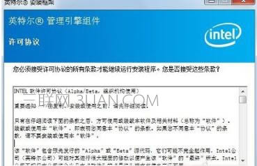 筆記本電腦攝像頭打不開(kāi)該怎么處理