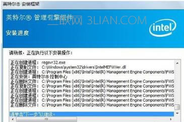 筆記本電腦攝像頭打不開(kāi)該怎么處理
