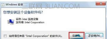 筆記本電腦攝像頭打不開(kāi)該怎么處理