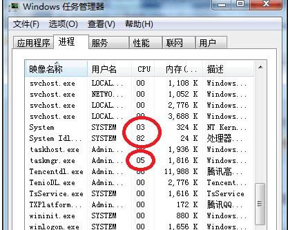 筆記本電腦怎么散熱