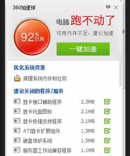 筆記本電腦cpu長期占用過高怎么辦