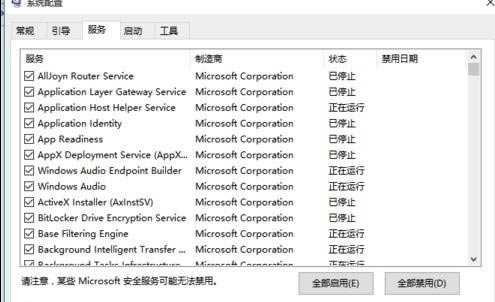 筆記本電腦cpu長期占用過高怎么辦