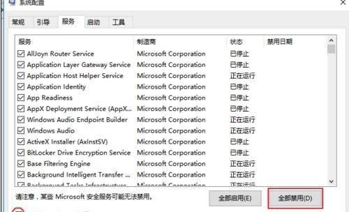 筆記本電腦cpu長期占用過高怎么辦