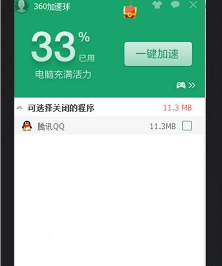 筆記本電腦cpu長期占用過高怎么辦