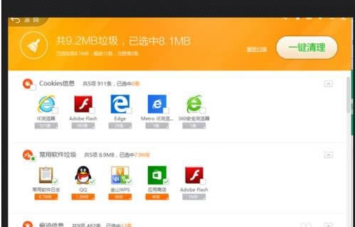 筆記本電腦cpu長期占用過高怎么辦