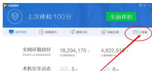 筆記本播放視頻無聲音開機有聲音是怎么回事