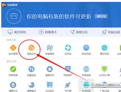 筆記本播放視頻無聲音開機有聲音是怎么回事