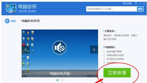 筆記本播放視頻無聲音開機有聲音是怎么回事