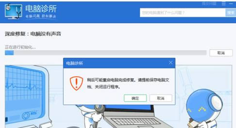 筆記本播放視頻無聲音開機有聲音是怎么回事