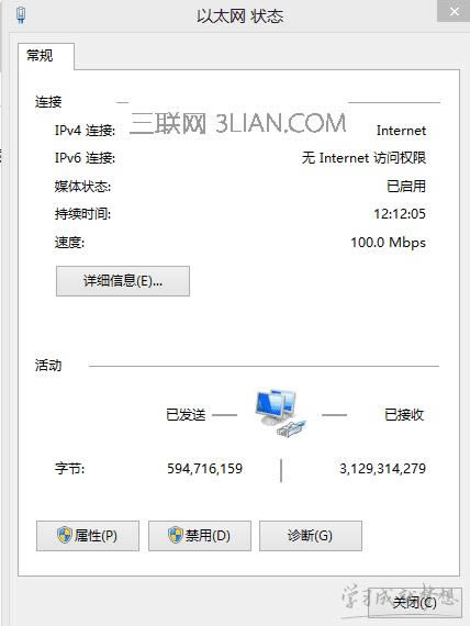 dns配置錯誤怎么解決
