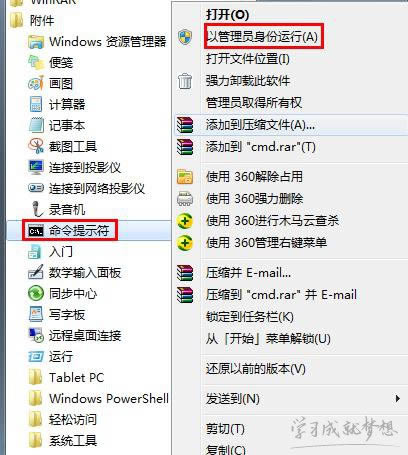 筆記本電腦c盤空間越來(lái)越小怎么辦