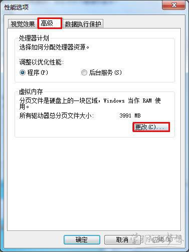 筆記本電腦c盤空間越來(lái)越小怎么樣清理