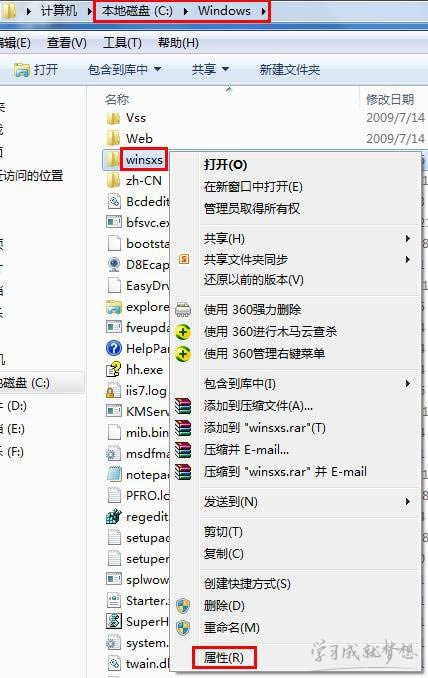 筆記本電腦c盤空間越來(lái)越小怎么樣清理