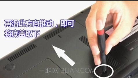 筆記本開不了機、電源燈不亮怎么辦