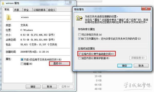 筆記本電腦c盤空間越來(lái)越小怎么樣清理