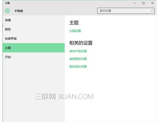 Win10筆記本電腦我的電腦圖標(biāo)消失了如何解決