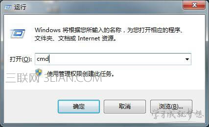 win7筆記本電腦網卡ip地址怎么更新