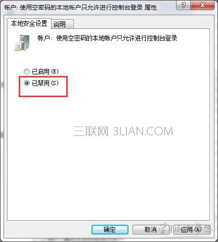 怎么樣更新win7筆記本電腦網卡ip地址